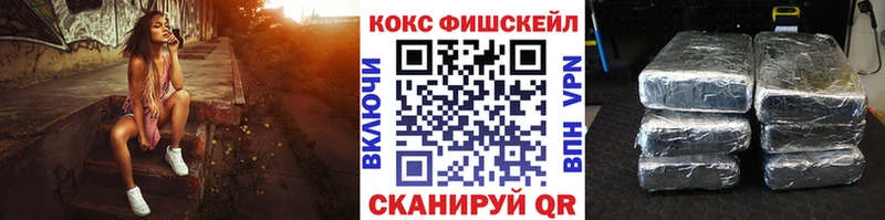 Как найти закладки Клинцы Канабис  Мефедрон  СК  ГАШИШ  АМФЕТАМИН  Кокаин 