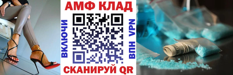 площадка наркотические препараты  где можно купить   Клинцы  АМФ VHQ 