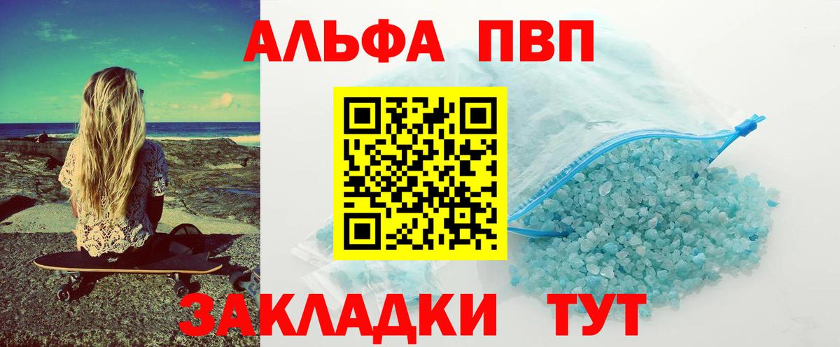 МАРИХУАНА  Кокаин  Вход с VPN  Клинцы  Меф кристаллы  Меф МЯУ МЯУ  Гашиш  Цена 