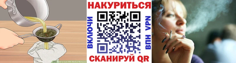 Печенье с ТГК конопля  как найти наркотики  KRAKEN ссылка  Клинцы 