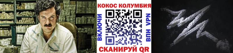 COCAIN VHQ Клинцы