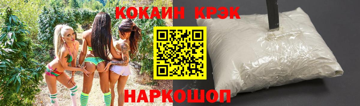 COCAIN Перу  Кокаин  Вход с VPN  Клинцы  КОКАИН 97% 