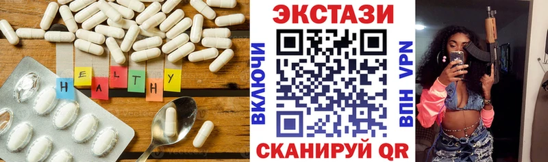 сколько стоит  блэк спрут рабочий сайт  это клад  Клинцы  Ecstasy Дубай 