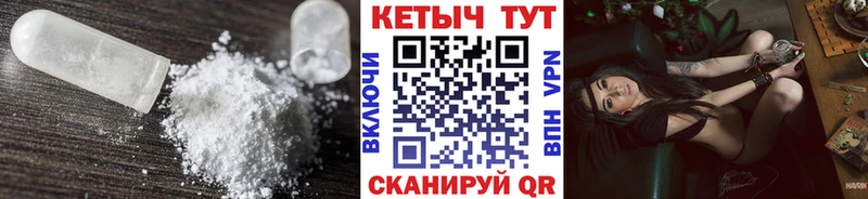 купить цена Клинцы Кетамин VHQ