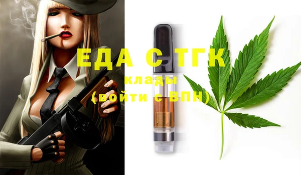 прущие грибы Аркадак