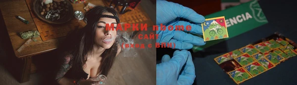 COCAINE Алексин