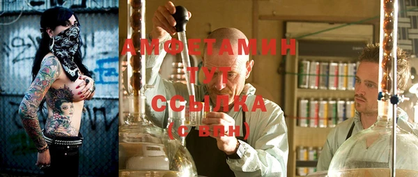 кокаин VHQ Абинск