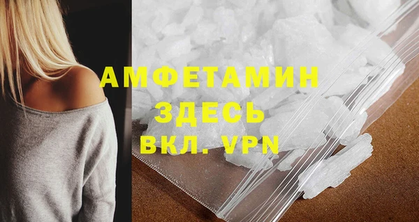 COCAINE Алексин