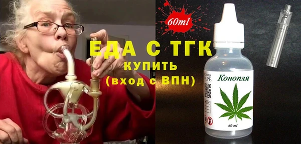 ПСИЛОЦИБИНОВЫЕ ГРИБЫ Алзамай