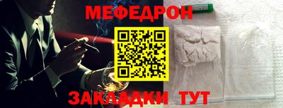 СК Гай