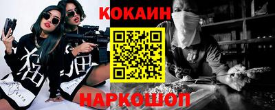 мефедрон Гатчина