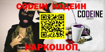 мефедрон Гатчина