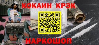 мефедрон Гатчина