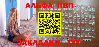 мефедрон Гатчина