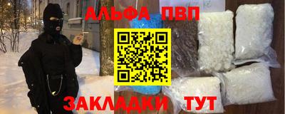 мефедрон Гатчина
