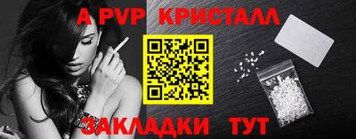 мефедрон Гатчина