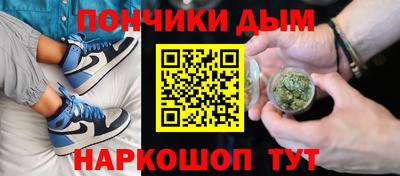 мефедрон Гатчина