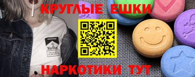 мефедрон Гатчина