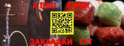 мефедрон Гатчина