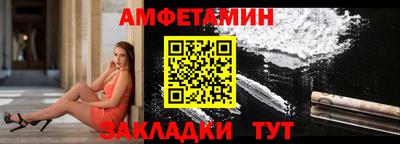 мефедрон Гатчина