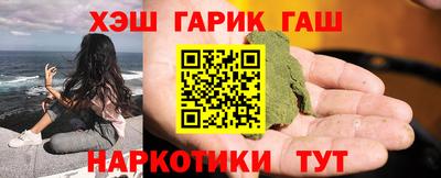 мефедрон Гатчина