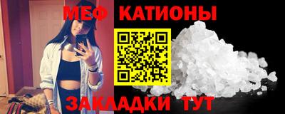 мефедрон Гатчина