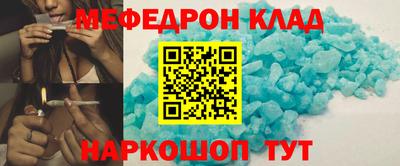 дистиллят марихуана Каменск-Шахтинский