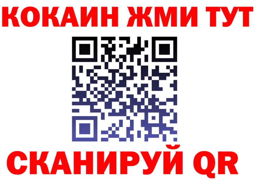 Кетамин VHQ tor это kraken Клинцы