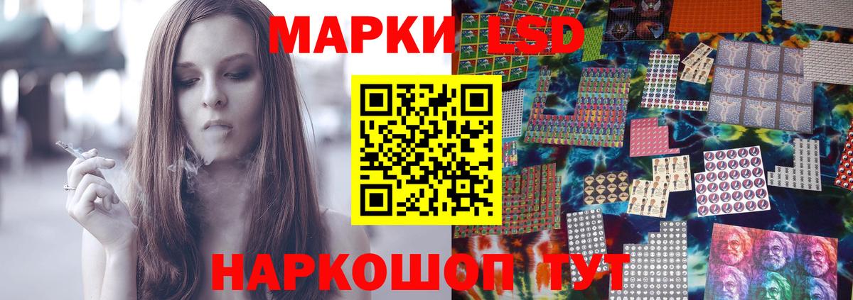 LSD-25 экстази ecstasy Клинцы