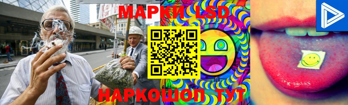 Клинцы  Лсд 25 экстази кислота  ЛСД экстази кислота  Вход с VPN 