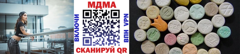 купить наркотики цена  ссылка на мегу маркетплейс  MDMA Molly  Клинцы 