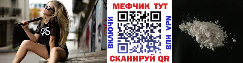 цены   Клинцы  МЯУ-МЯУ мяу мяу 