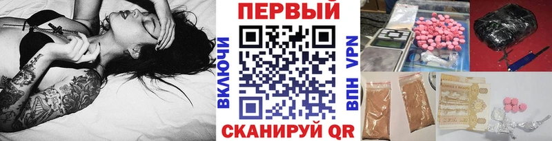 МЕТАМФЕТАМИН винт kraken зеркало Клинцы наркотики