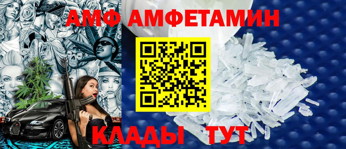 Первитин Декстрометамфетамин 99.9% Клинцы