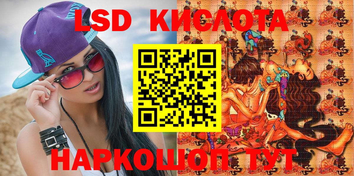 Клинцы  Марки NBOMe 1500мкг  Марки NBOMe 1500мкг  Марки NBOMe  Вход с VPN 