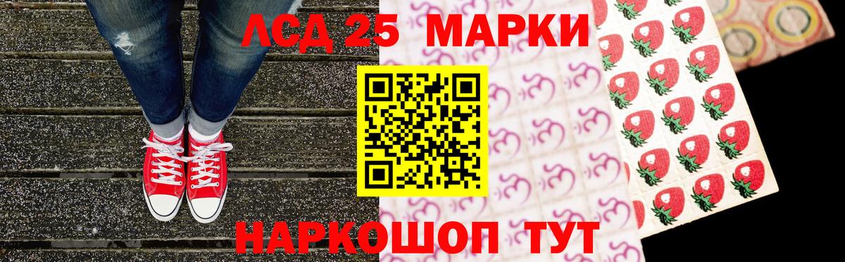 Марки NBOMe 1,8мг Клинцы