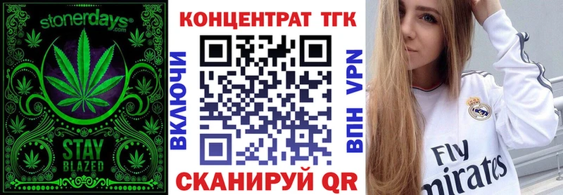 что такое   гидра ССЫЛКА  Дистиллят ТГК гашишное масло  Клинцы 