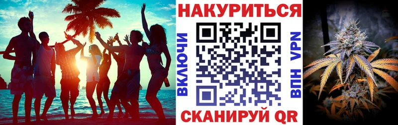 купить   Клинцы  Марихуана ГИДРОПОН 