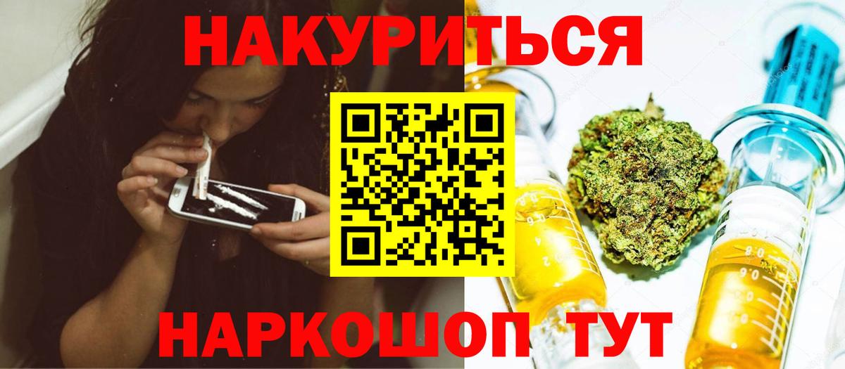 Канабис ГИДРОПОН  Бошки марихуана семена  Вход с VPN  Бошки Шишки AK-47  Клинцы  Бошки Шишки OG Kush 