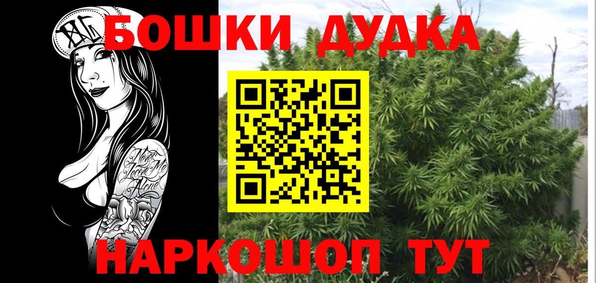 Канабис THC 21% Клинцы